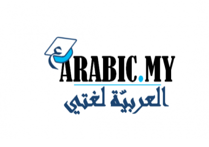 0 ARABIC.MY