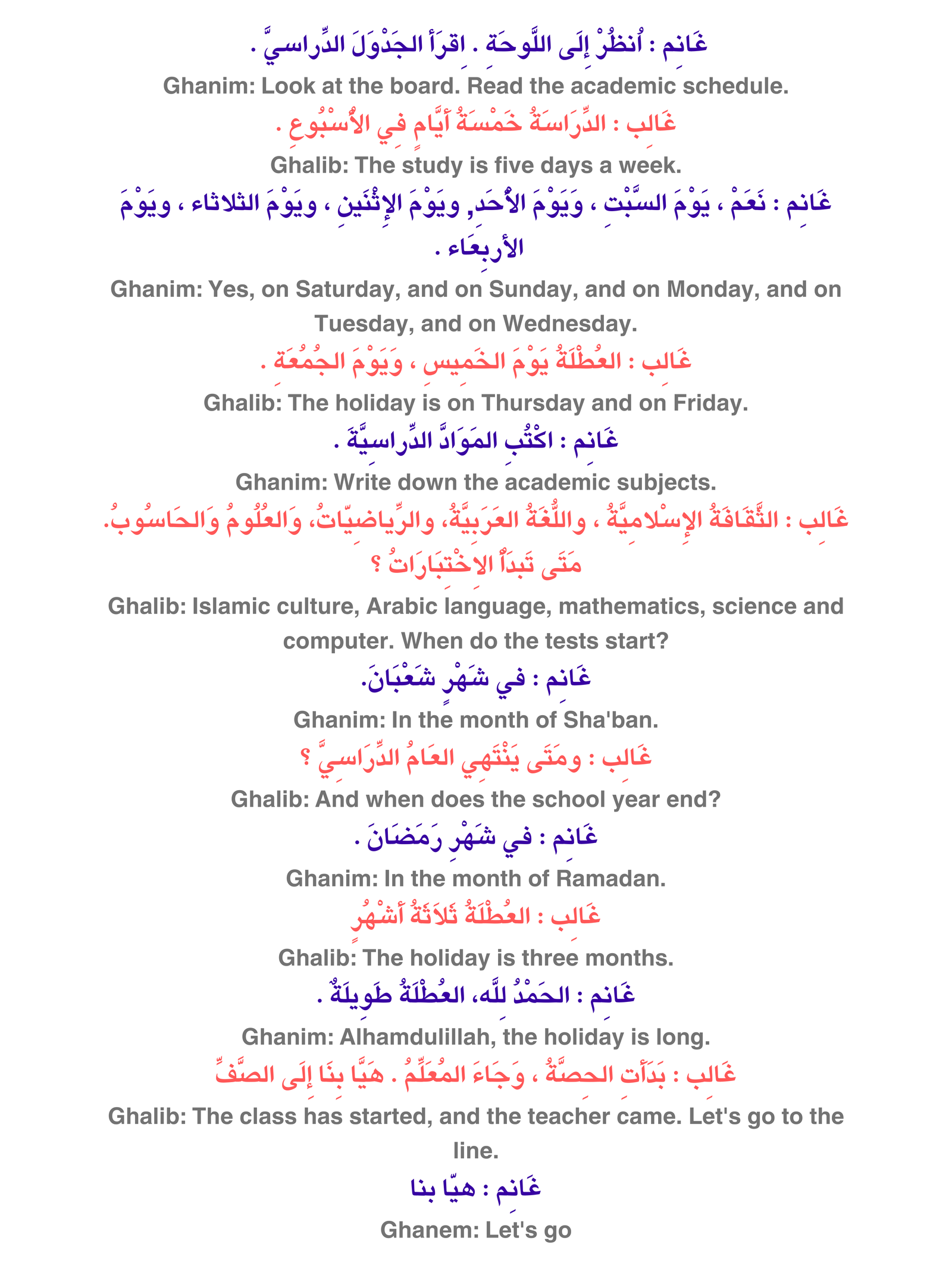 Lesson 1 English 2 ARABIC.MY