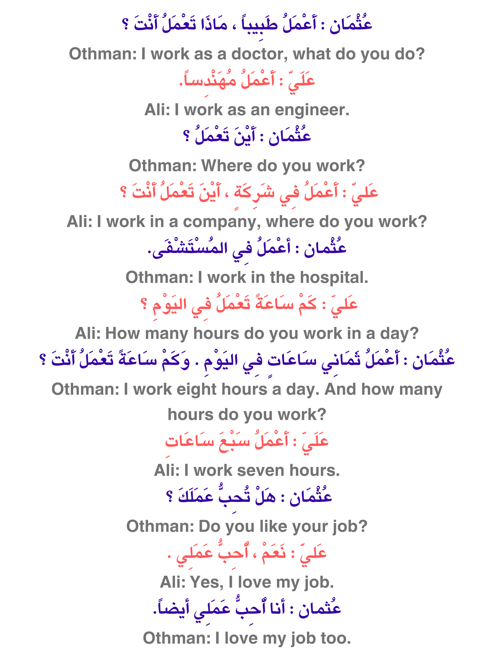 Lesson 1 English 3 1 ARABIC.MY