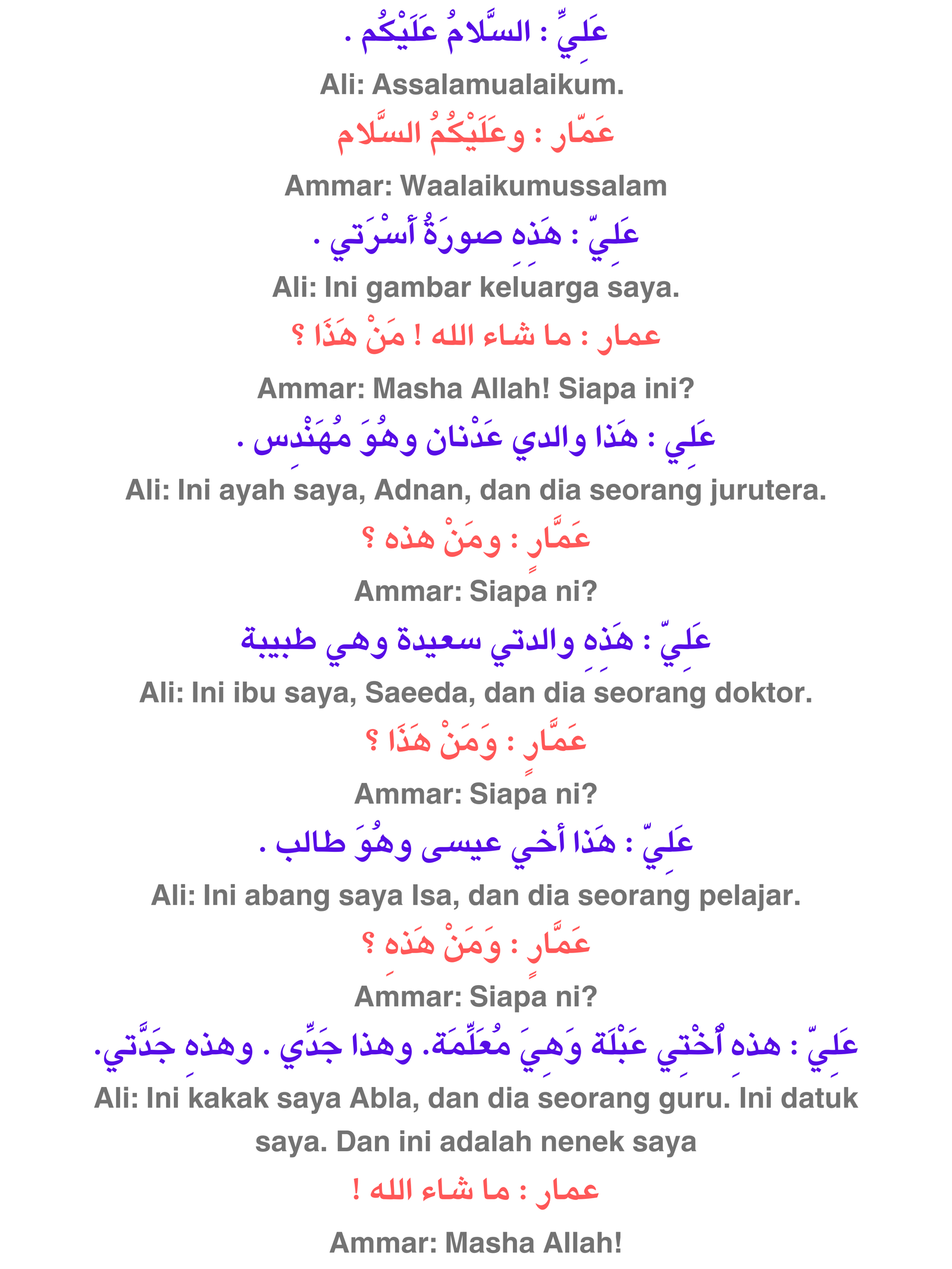 Lesson 1 English ARABIC.MY