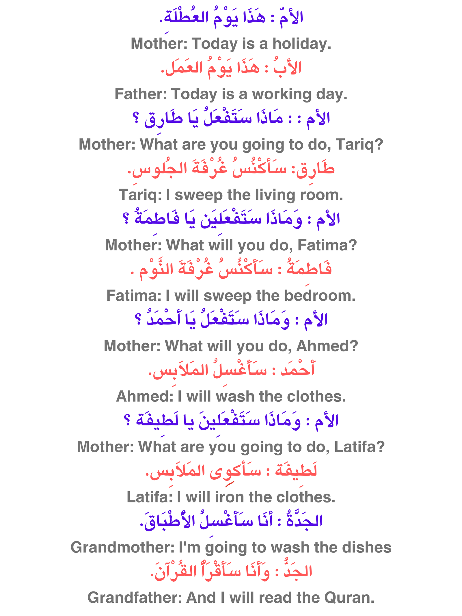 Lesson 2 English 1 1 ARABIC.MY