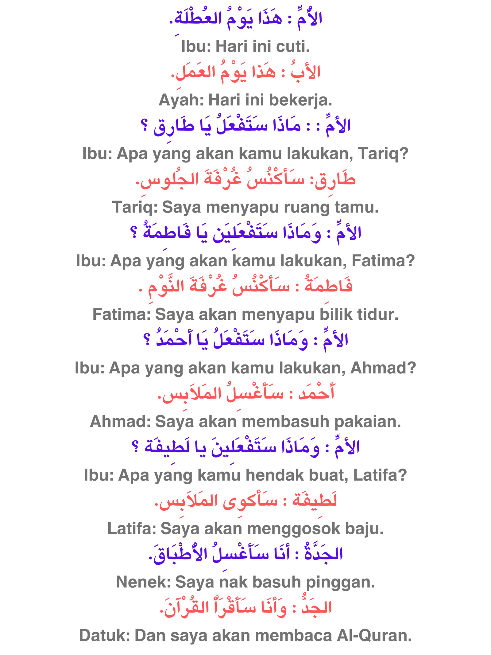 Lesson 2 English 1 1 ARABIC.MY