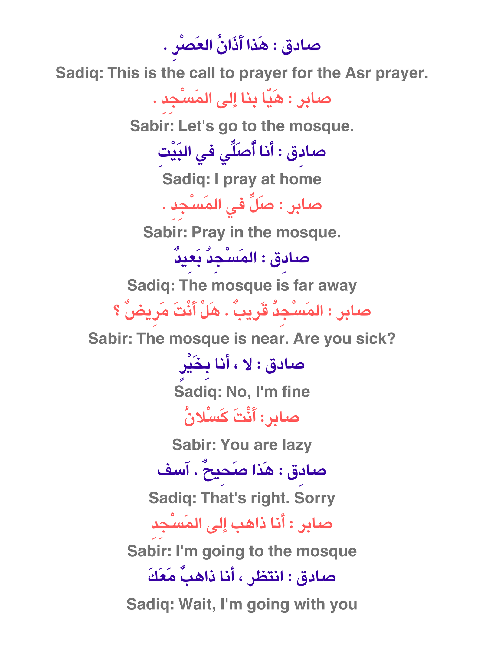 Lesson 3 English CORRECTION ARABIC.MY