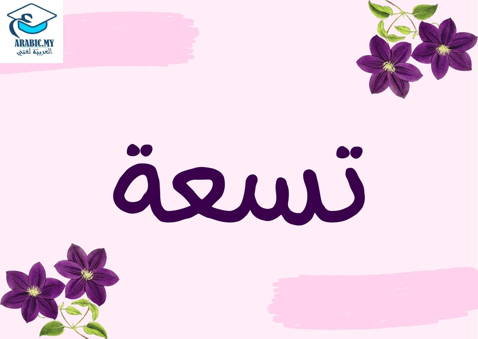 9